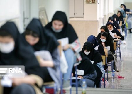 داوطلبان کنکور سراسری در گیلان کاهش یافت