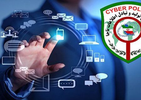 جذب نیرو، پوششی برای کلاهبرداری ارز‌های دیجیتال