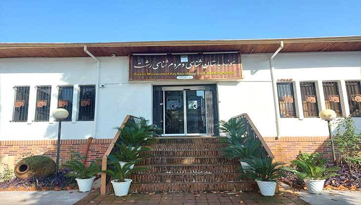 بازدید معلولان و توان‌یابان از موزه‌های گیلان رایگان است