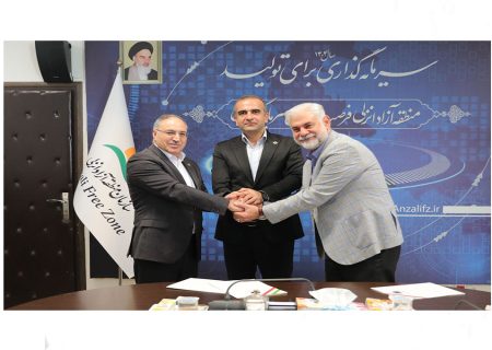 امضای تفاهم‌نامه همکاری منطقه آزاد انزلی، اتاق بازرگانی گیلان و میربیزنس بانک روسیه