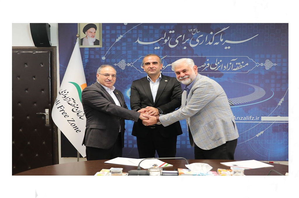 امضای تفاهمنامه همکاری منطقه آزاد انزلی، اتاق بازرگانی گیلان و میربیزنس بانک روسیه