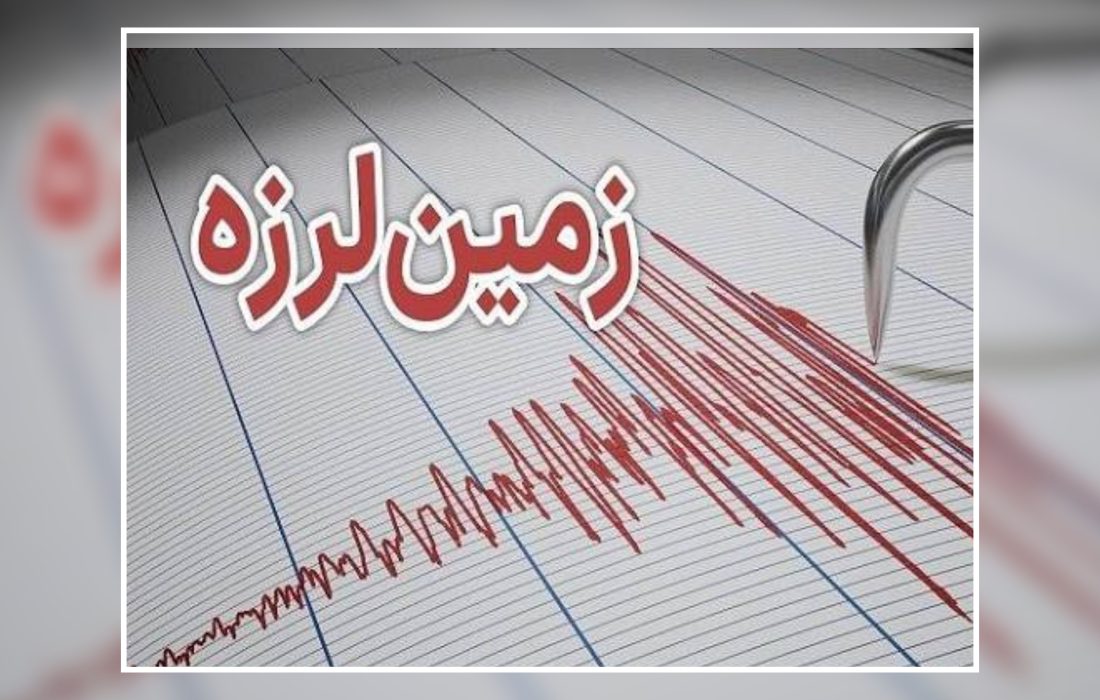 زمین‌زلزله، جیرنده استان گیلان را لرزاند