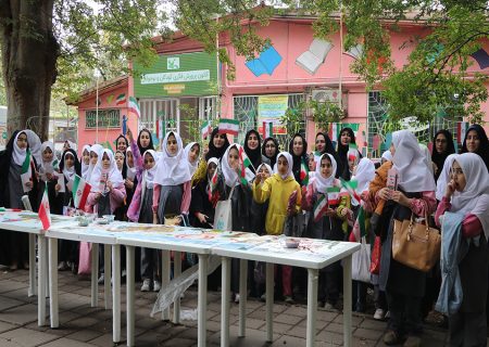 ویژه برنامه «به رنگ مدرسه، به عطر دانایی» در رشت برگزار شد