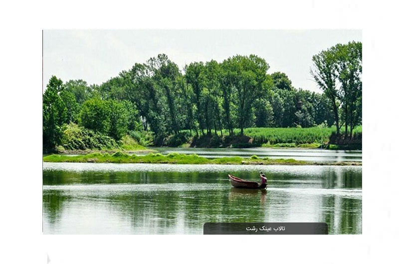 کشتی تفریحی«مهتاب» در تالاب عینک رشت راه‌اندازی‌می‌شود