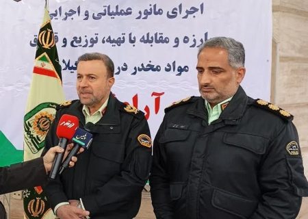 آغاز بیست و سومین مرحله طرح 《آرامش در شهر》/ بیش از ۳ تن و ۸۰۰ کیلوگرم مواد مخدر در گیلان کشف‌شد