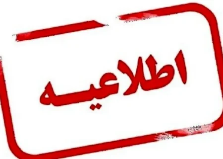 آموزش دانش‌آموزان ابتدایی گیلان حضوری و بقیه مقاطع مجازی‌شد