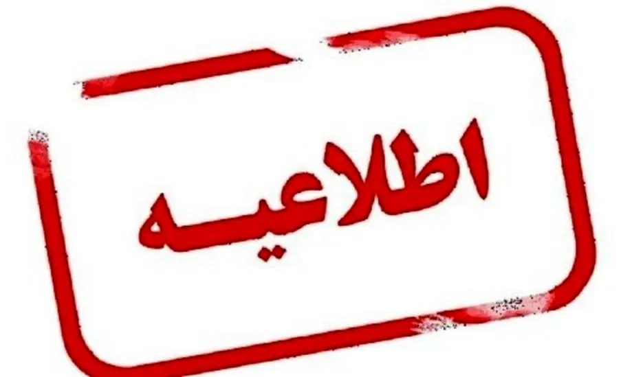 آموزش دانش‌آموزان ابتدایی گیلان حضوری و بقیه مقاطع مجازی‌شد