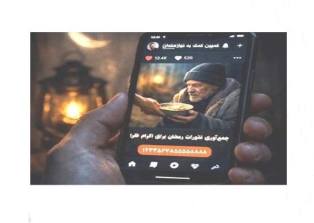 مراقب کلاهبرداری اینترنتی باشید/ خطر فیشینگ در کمین است